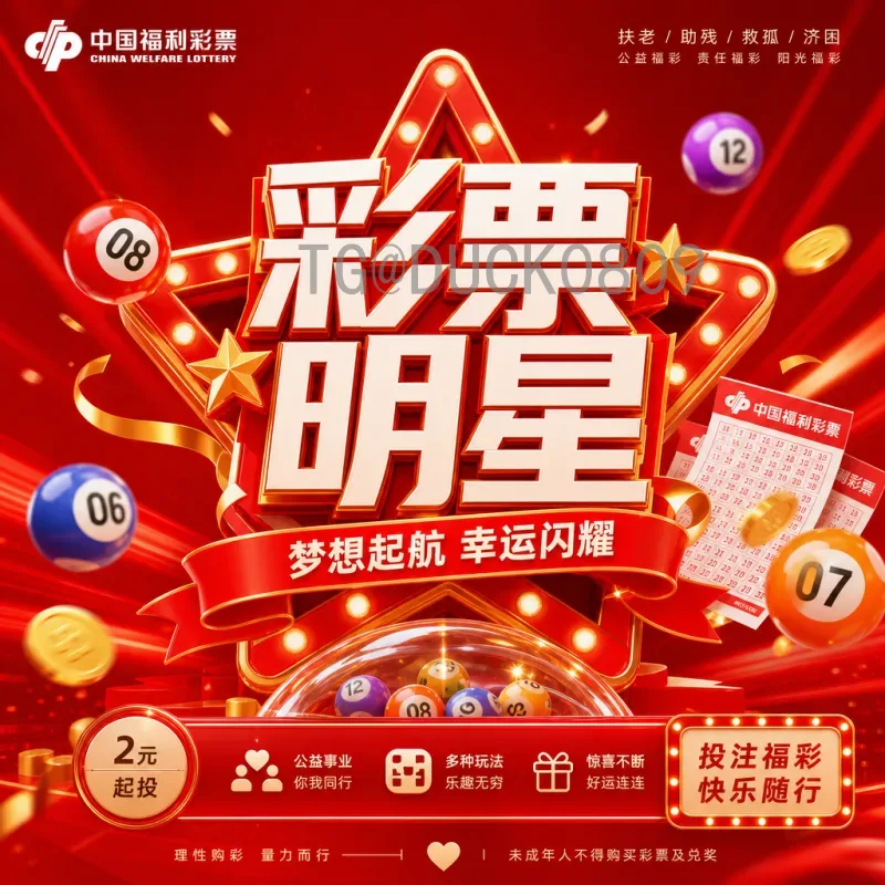 完整2026年世界杯晋级规则一览：扩军48队后各大洲名额分配与赛制详解